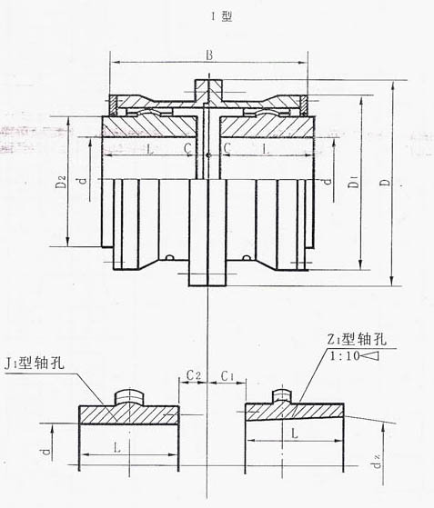 WG型鼓形齿式联轴器1